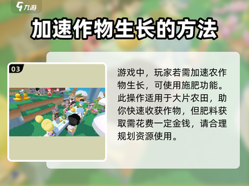 泡泡先锋游戏技巧🌟除虫浇水一步到位！截图4