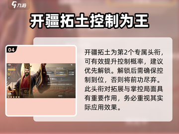 世界启元：华帝强度爆表🔥，不玩后悔！截图5