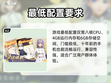 🔥《我要当店长》配置要求竟这么低？🎮截图3