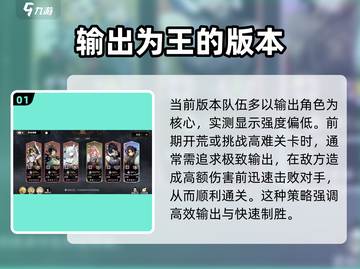 少年西游记2🔥最强阵容搭配，轻松碾压boss！截图2