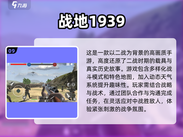 🔥2025最受欢迎的十大枪战手游🔥你玩过几个？截图10