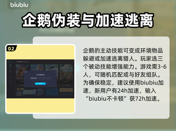 城堡惊魂🔥超全玩法攻略，胆小勿入！截图3