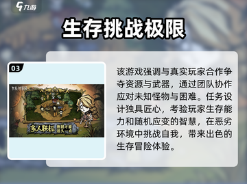 《饥困荒野》测试资格获取秘籍🔥超简单！💥截图4