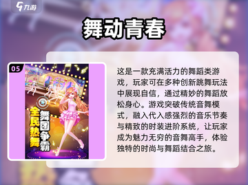2025必玩🔥身体模仿动作游戏合集！好玩到停不下来🎮截图6