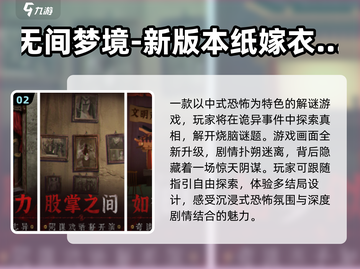 2024最🔥解谜游戏排行✨你玩过几款？截图3