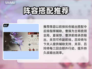 🔥三国志·兖州速通神技！🎯截图2