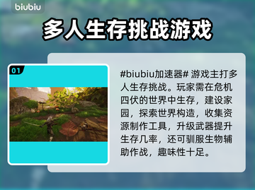 小小世界加载卡顿？❌解决方法来了！⚡截图2