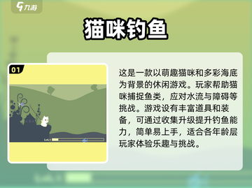  Fishing竿甩起来！2024超有趣钓鱼游戏合集🎉截图2