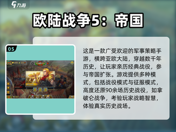🔥经典战壕战手游推荐！沉浸式战场体验💥截图6