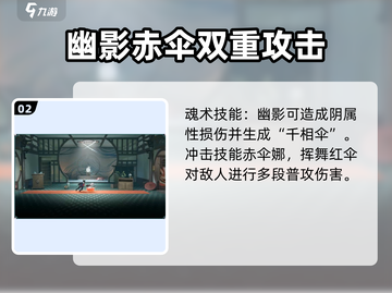 归龙潮长命锁大招🔥《原神》必看技能介绍！截图3