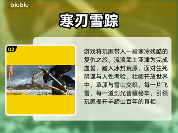 🎮羊蹄山之魂预购奖励大揭秘！截图3