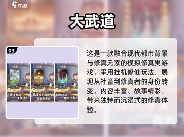 🔥2025热门手游TOP榜新鲜出炉！🎮必玩推荐拿走不谢~截图4