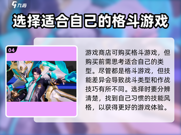 王者荣耀星之破晓🔥竟是养成类游戏？真相在这里！截图5