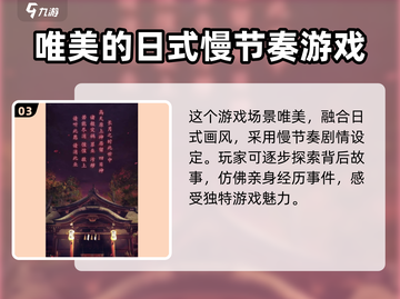 四目神🔥公测时间曝光，游戏玩法超劲爆！截图4