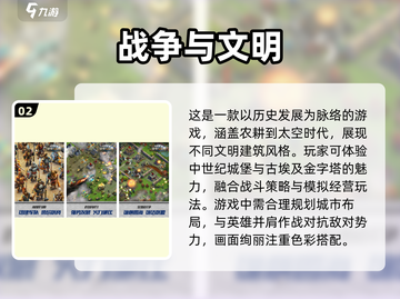 🔥全战手游安卓版下载大全来了！玩转2025最佳策略游戏🎉截图3