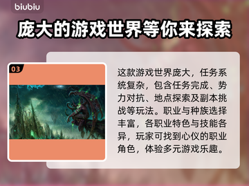 魔兽世界国服回归时间⚡暴雪官宣在即！🔥截图4