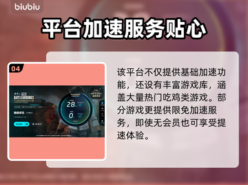 🔥 PUBG一进就闪退？速试这招！🎮截图5
