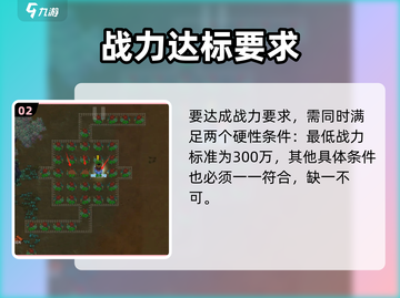 《了不起的修仙模拟器》超品金丹标准曝光！💎截图3