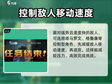 合金弹头觉醒⚡武器改装所玩法大揭秘！🔥截图4