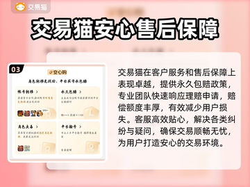 CS:GO交易平台推荐，安全靠谱不踩坑！🎮🔒截图4