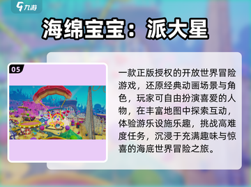 🔥2025最火大头儿子手游来袭！🎮截图6