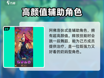 群英召唤师🔥英雄大全：强力英雄等你来战！截图10