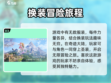 无限暖暖上线时间🔥游戏终于要来了！🌟截图4