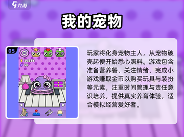 🔥2025单机游戏TOP榜🎮无网络也能爽玩！截图6