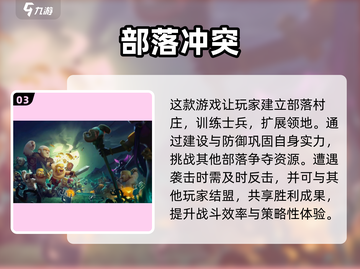 🔥适合四人玩的多人联机游戏合集🎉截图4