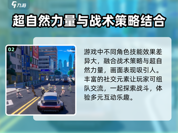 异环🔥：超神游戏类型大起底！🎮截图3
