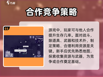 阿瑞斯病毒2🔥超全入门攻略，新手必看！🎮截图4