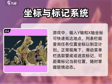 七日世界地图大揭秘！游戏🔥必玩之地⚡截图5