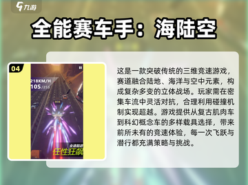🎮2025最火模拟驾驶游戏大揭秘！🔥截图5