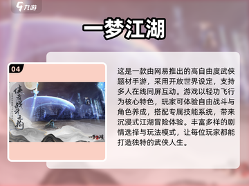 🔥2025必玩剧情3A大作TOP榜单🎮截图5