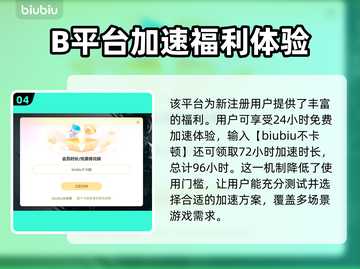 游戏突然掉帧？这些问题得解决！🎮🔥截图5