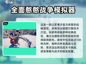 🔥2025必玩免费游戏模拟器推荐🎮截图6