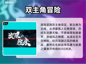 忍者龙剑传4章全揭秘🔥截图2