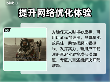 星空能带几个同伴？携带上限大揭秘！🚀✨截图4