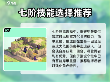 铃兰之剑太强了！🔥为和平世界摧城拔寨⚡截图8