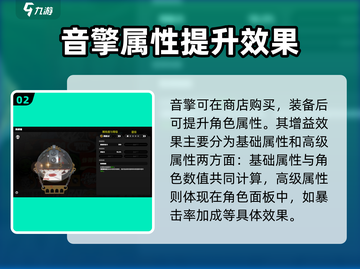 绝区零音擎系统🔥玩法全揭秘！超劲爆游戏体验不容错过截图3