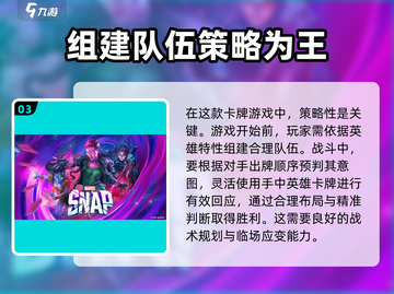漫威终极逆转🔥国服上线时间曝光！💥截图4