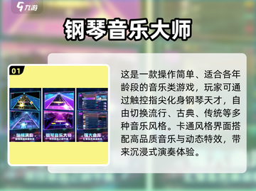 🔥2025超火指尖手游大揭秘！🎮截图2