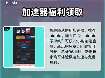 龙之信条2🔥随从装备&招募全攻略！💎截图3