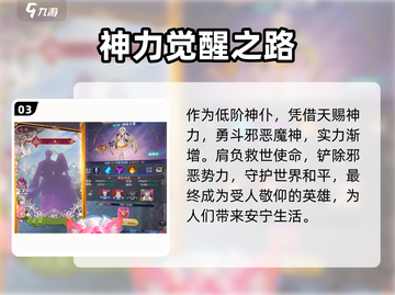永恒之刃手游加速器推荐🔥玩永恒之刃必看！截图4