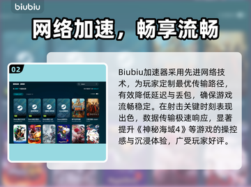 🎮神秘海域4掉线卡顿？速看解决攻略！截图3