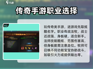 盛世龙城🔥新手必看！快速上手攻略✨截图3