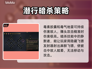 沙丘觉醒门泰特🔥游戏体验：玩了就上瘾！🎮截图4