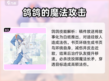 原神：这些SR角色开放空间超强！💥截图4