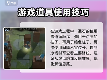 重返未来1999第三扇门🔥必看通关技巧分享！截图3