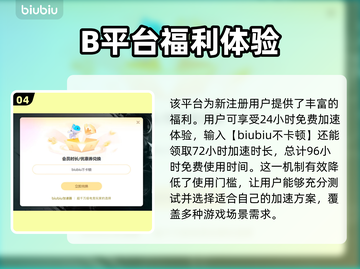 游戏突然掉帧？这些问题得解决！🎮🔥截图5